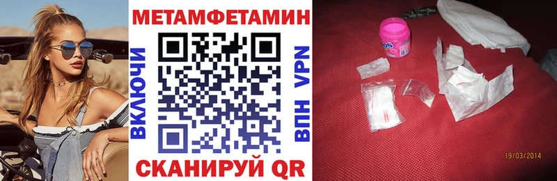 АМФЕТАМИН 98%  Глазов 