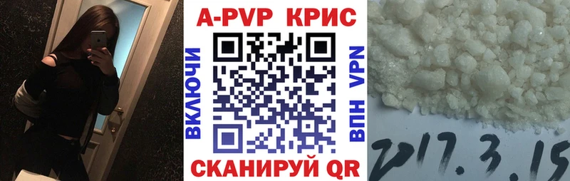 магазин    Глазов  A-PVP СК 