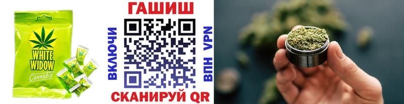 Еда ТГК конопля  цена   Глазов 