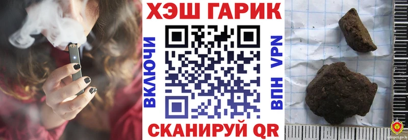 Гашиш Premium  Глазов 