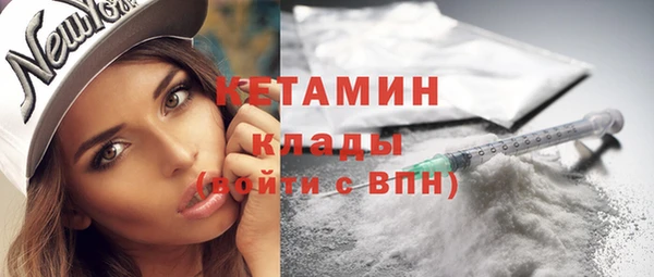 бутират Арсеньев