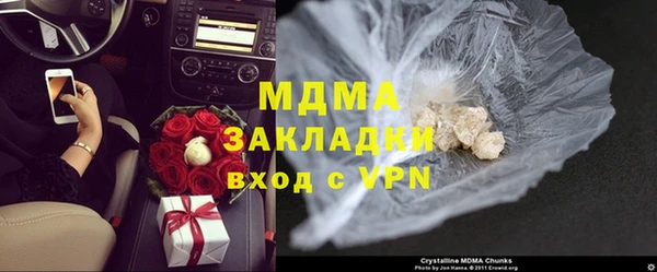 прущие грибы Аркадак