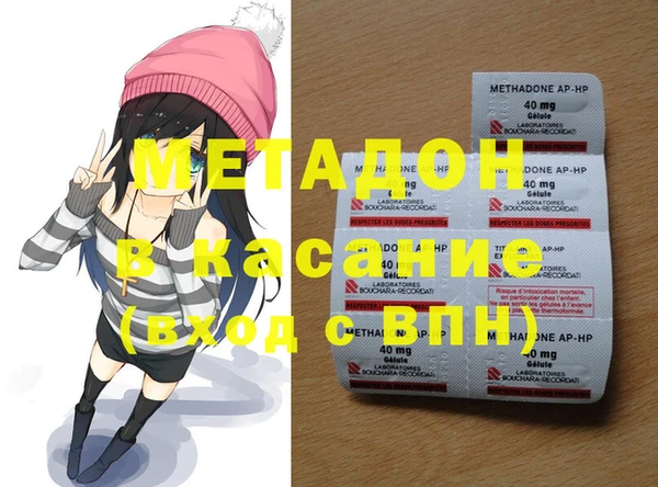 прущие грибы Аркадак