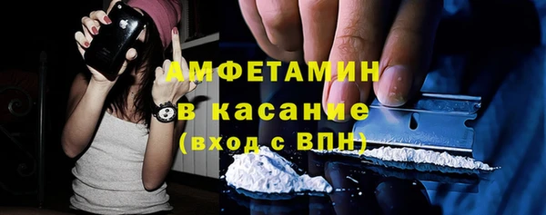 бошки Армянск
