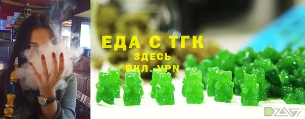 прущие грибы Аркадак