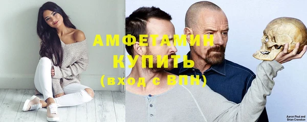 бошки Армянск