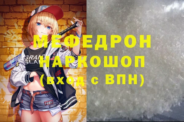 бошки Армянск