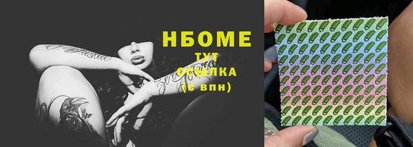 бутират Арсеньев