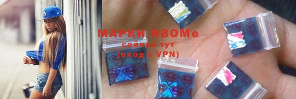 бутират Арсеньев