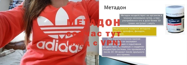 мефедрон Сафоново