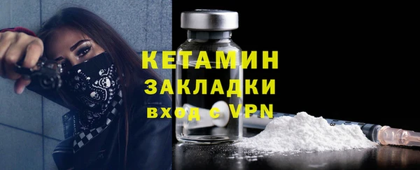 бутират Арсеньев