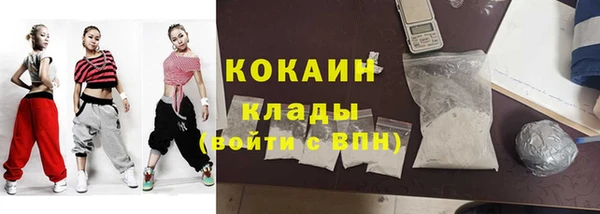 бутират Арсеньев