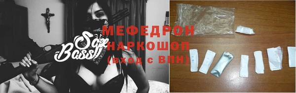 бутират Арсеньев