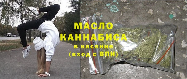 бутират Арсеньев
