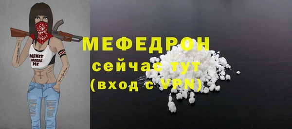 бутират Арсеньев