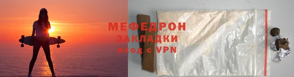 прущие грибы Аркадак