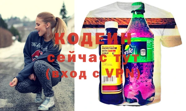 бошки Армянск