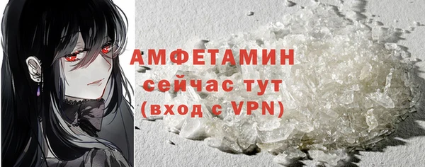 бошки Армянск