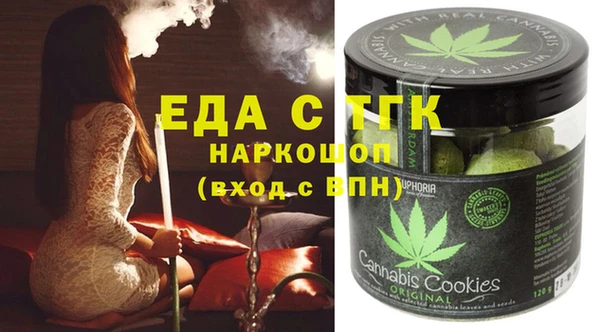 бошки Армянск