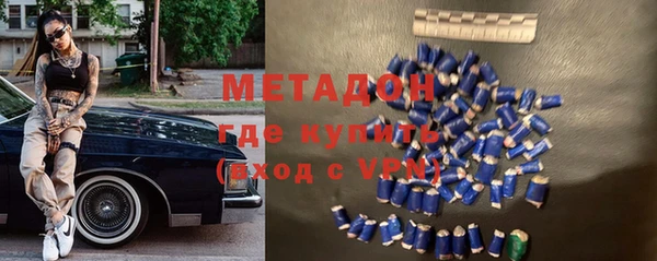 бошки Армянск