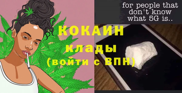 бутират Арсеньев
