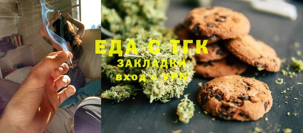 бутират Арсеньев