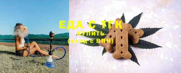ALPHA-PVP Саяногорск