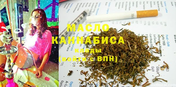 прущие грибы Аркадак
