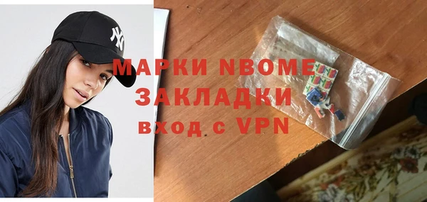 бутират Арсеньев