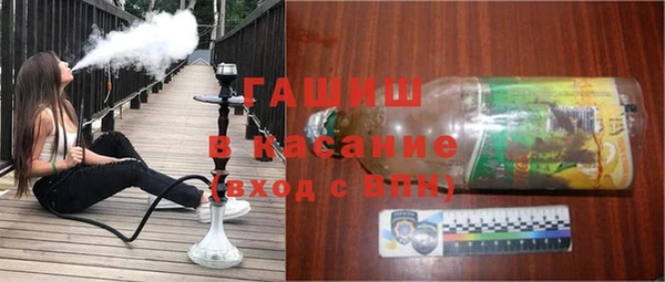 бутират Арсеньев