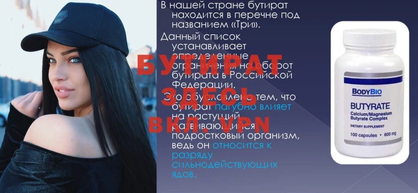 бошки Армянск