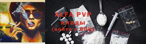 мефедрон Сатка
