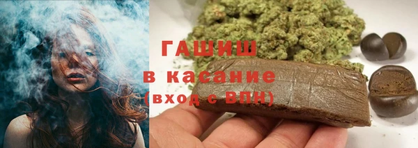 бошки Армянск