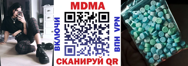 MDMA crystal  дарнет шоп  Глазов 