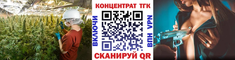 Дистиллят ТГК жижа  сколько стоит  Глазов 